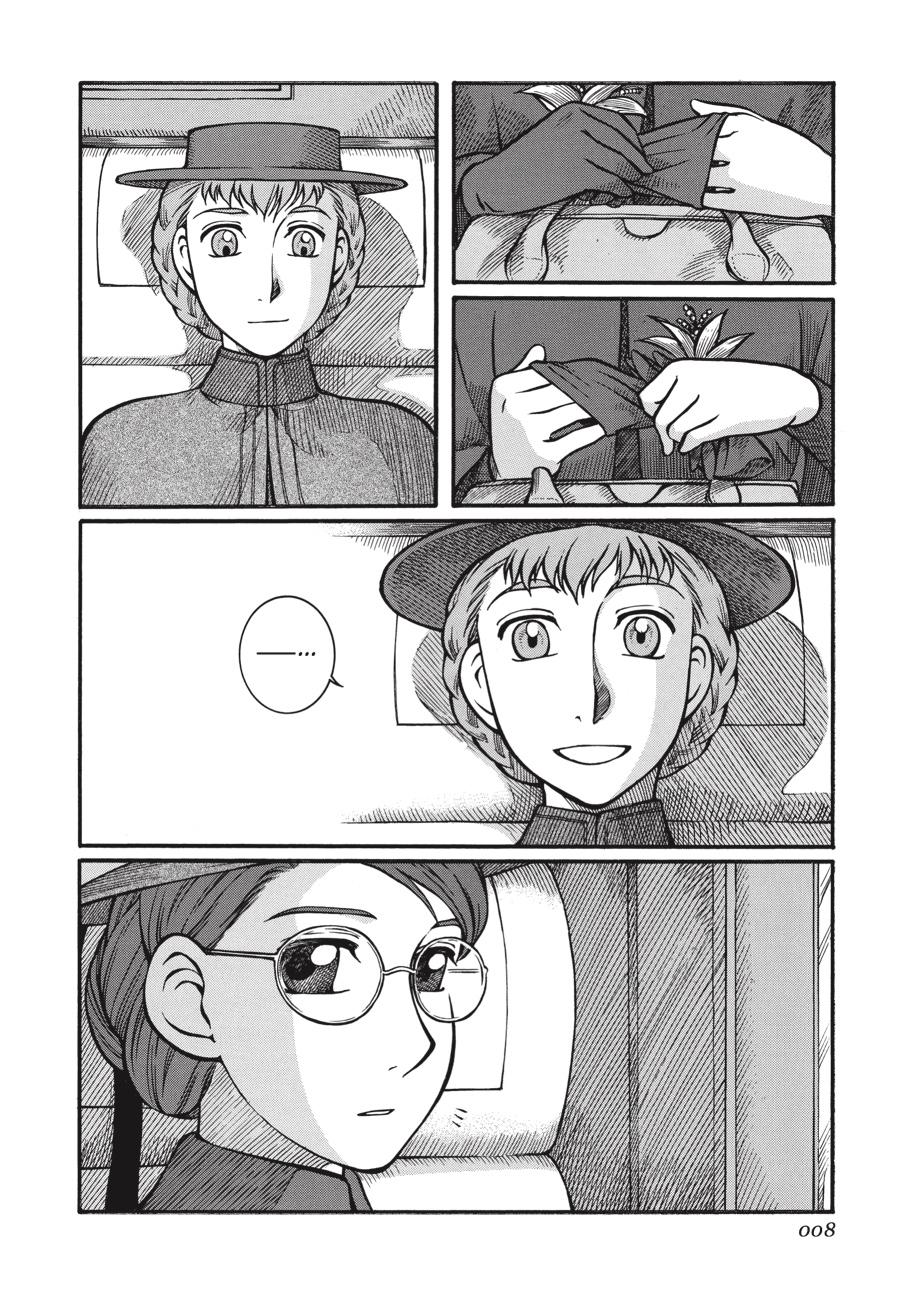 Read Emma EN Manga Online