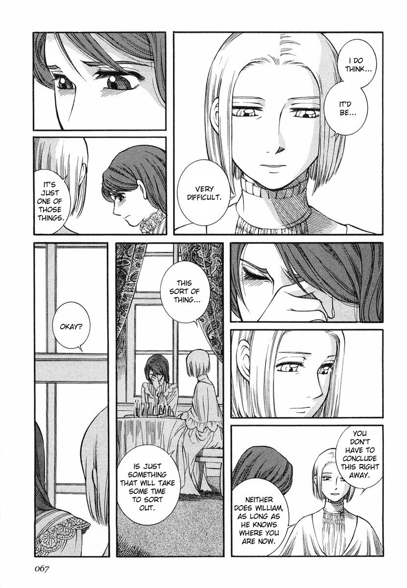 Read Emma EN Manga Online