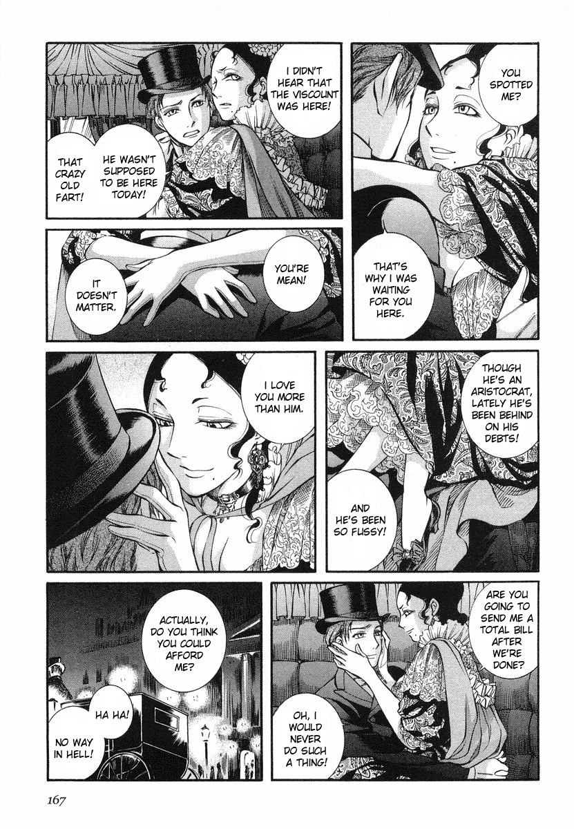 Read Emma EN Manga Online