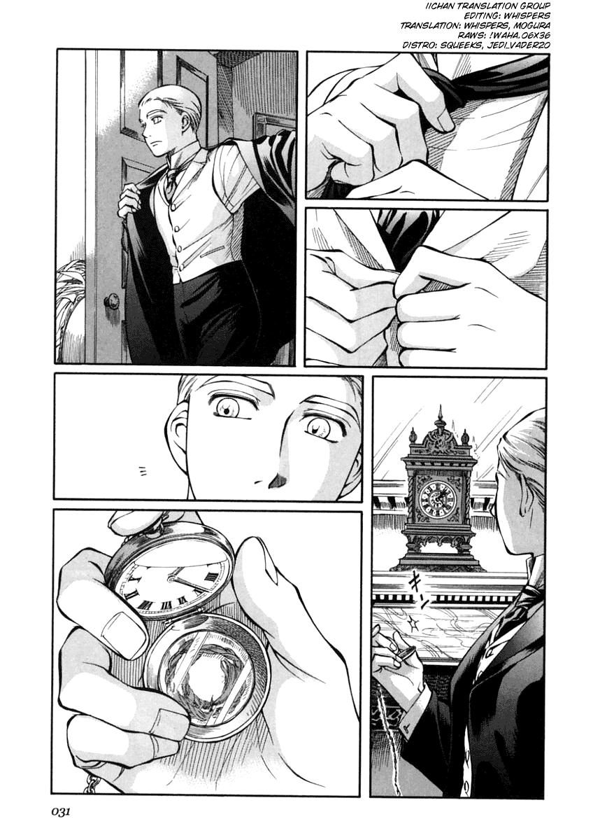 Read Emma EN Manga Online