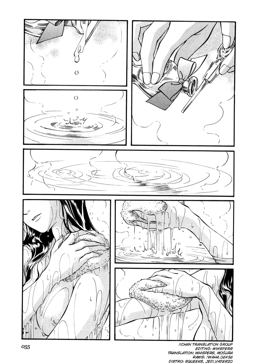 Read Emma EN Manga Online