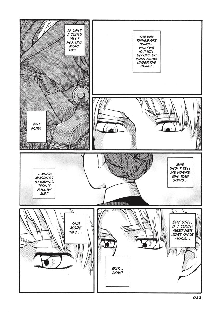 Read Emma EN Manga Online