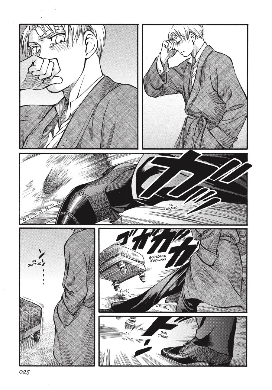 Read Emma EN Manga Online