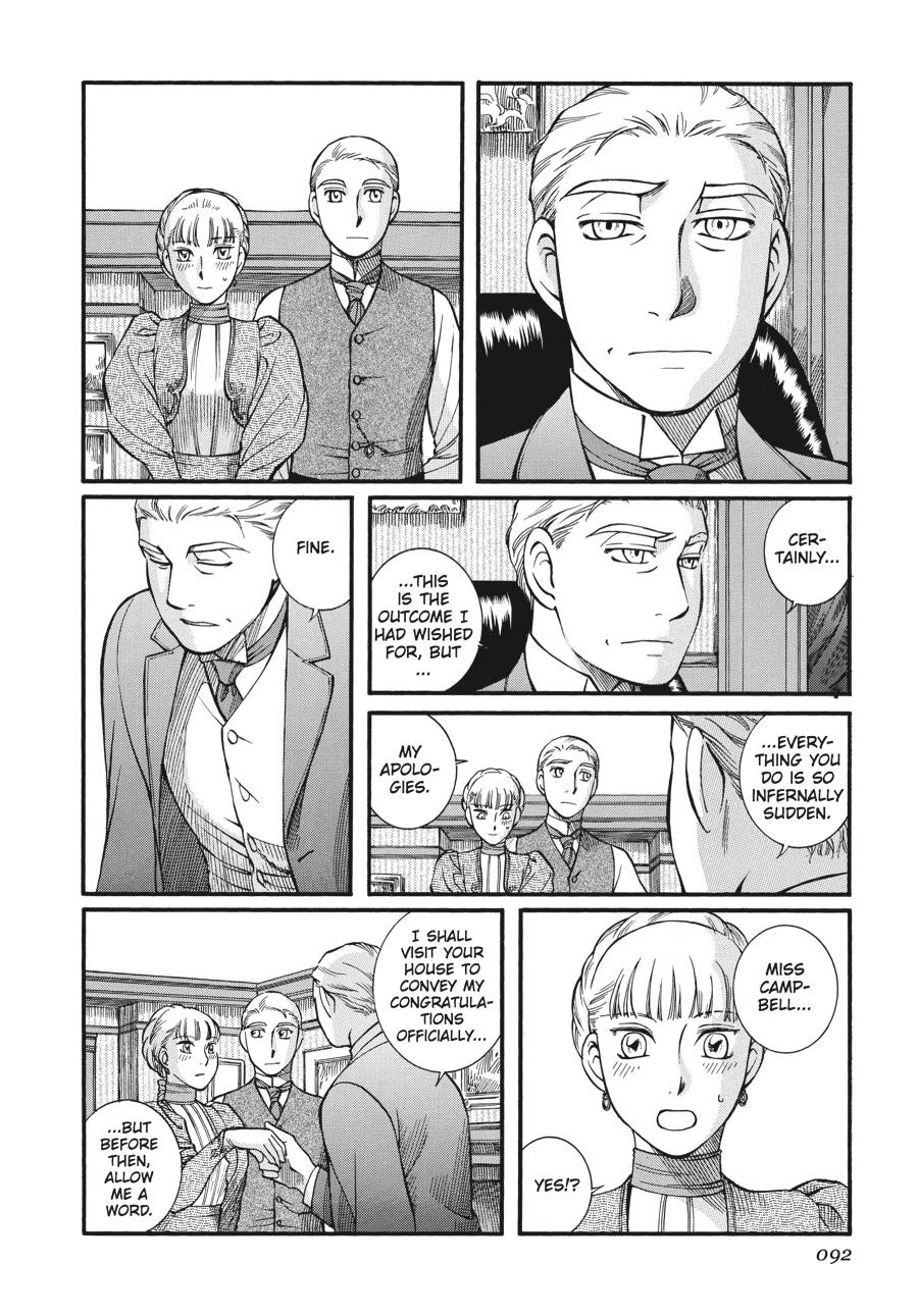 Read Emma EN Manga Online