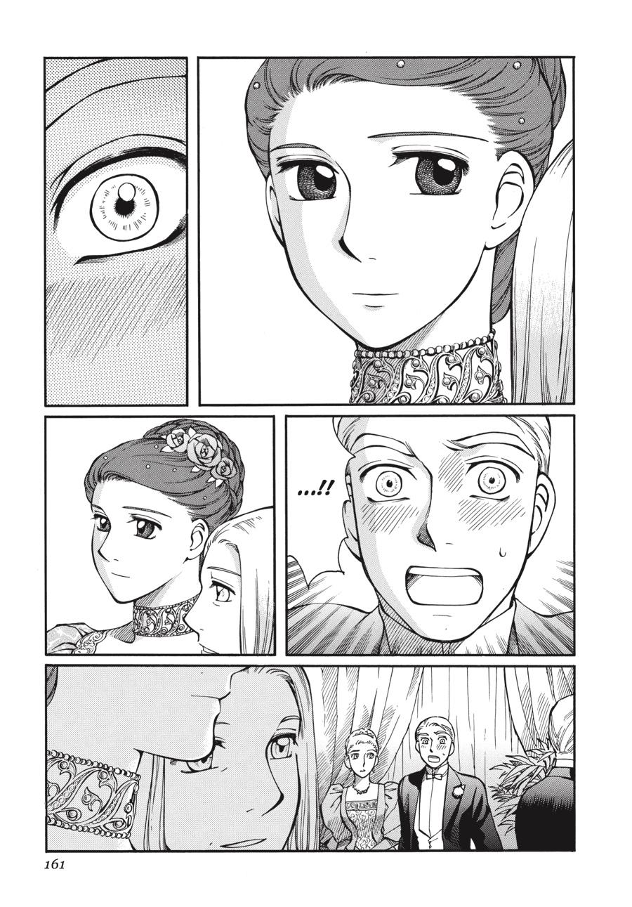 Read Emma EN Manga Online