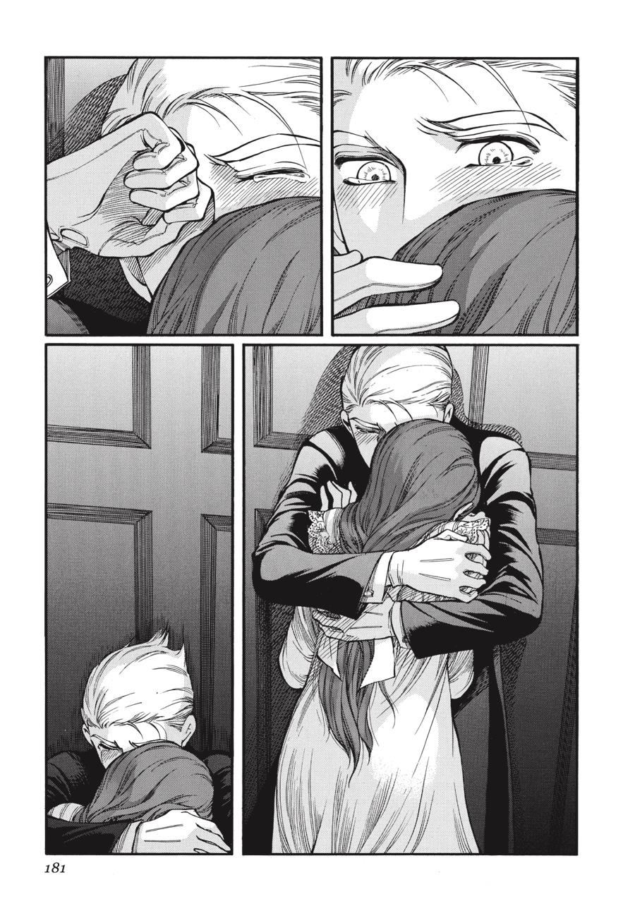 Read Emma EN Manga Online