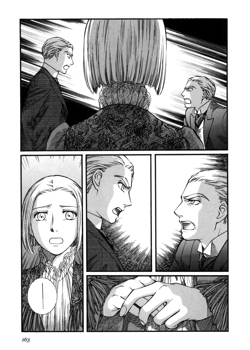 Read Emma EN Manga Online