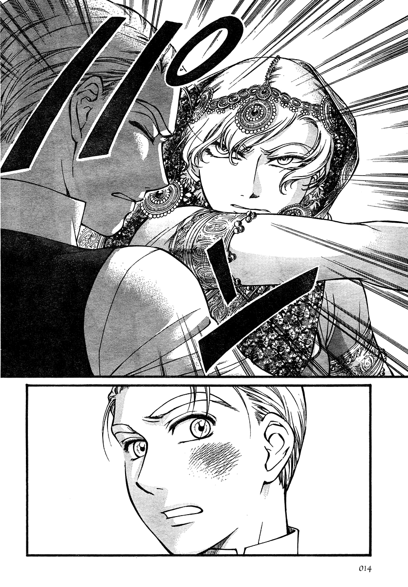 Read Emma EN Manga Online