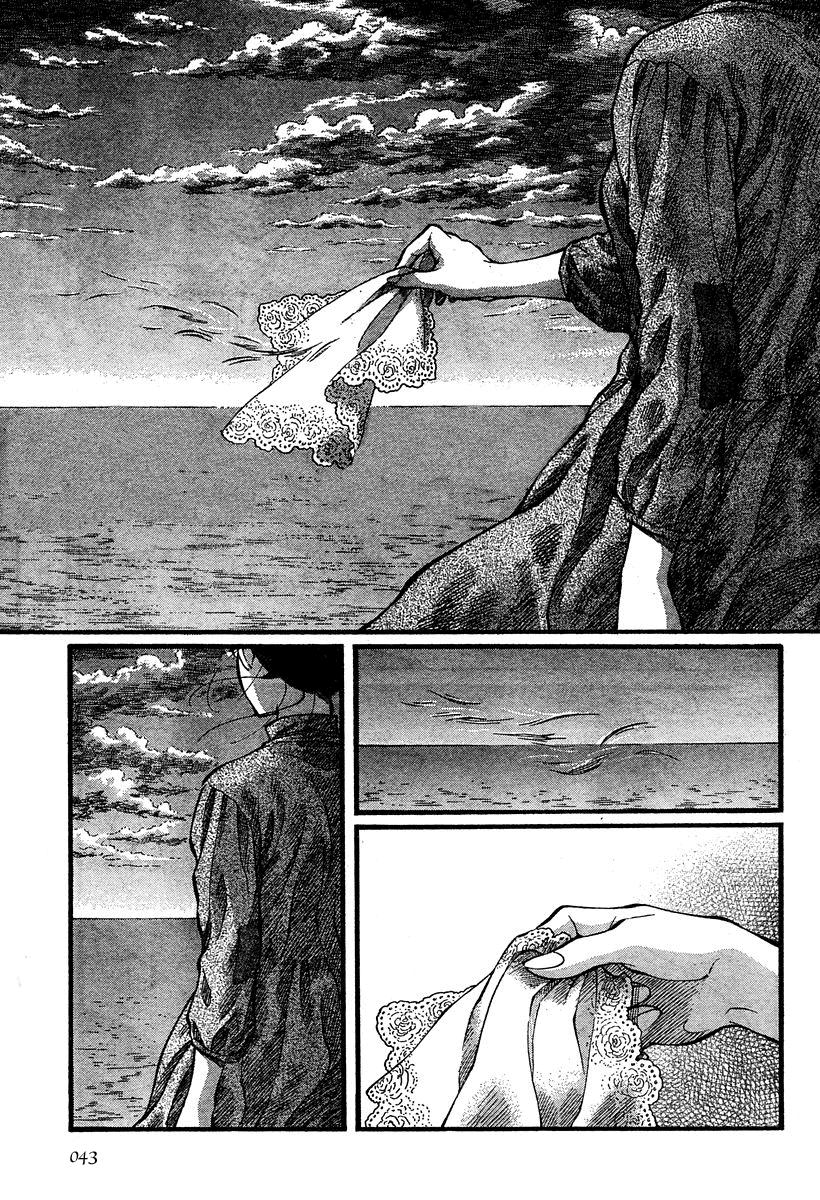 Read Emma EN Manga Online