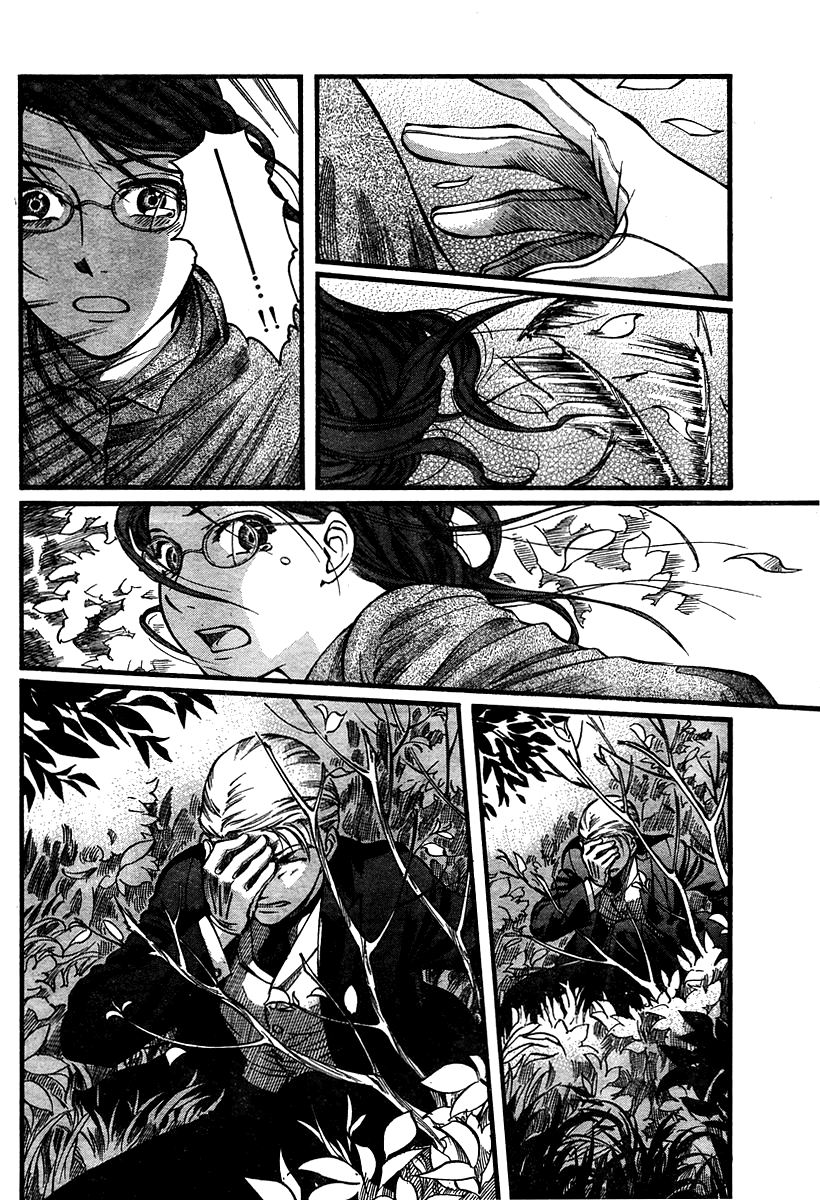 Read Emma EN Manga Online