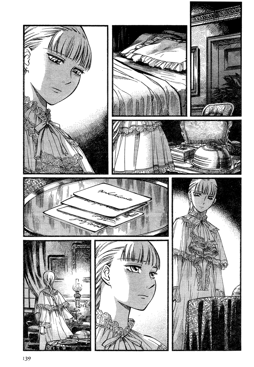 Read Emma EN Manga Online