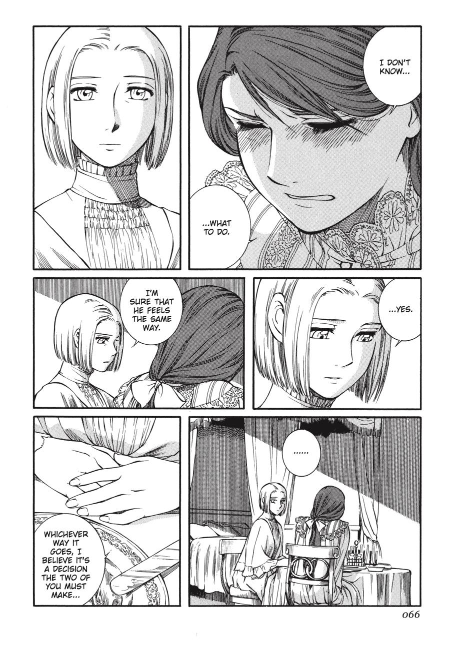 Read Emma EN Manga Online