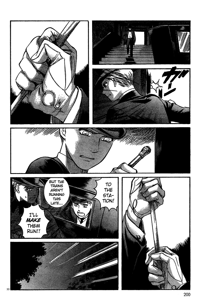 Read Emma EN Manga Online