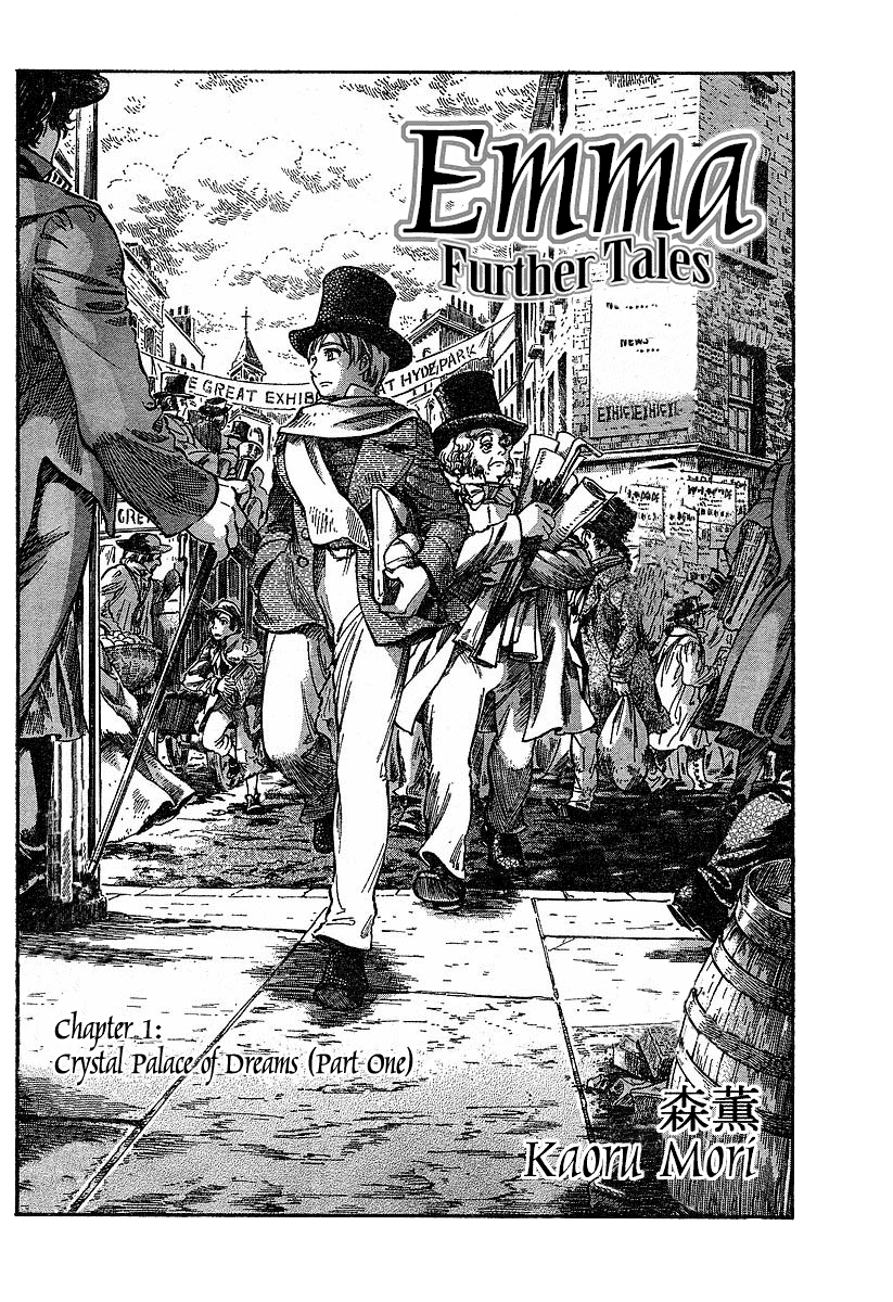 Read Emma EN Manga Online