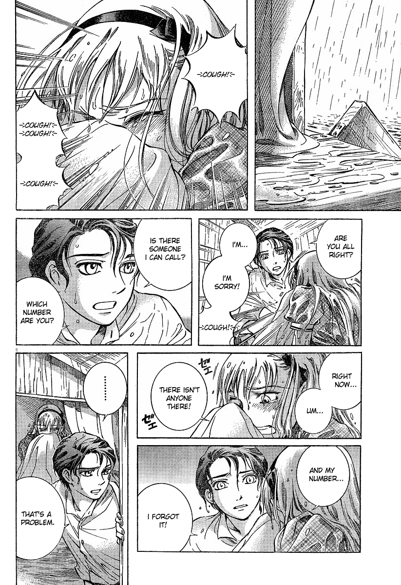 Read Emma EN Manga Online