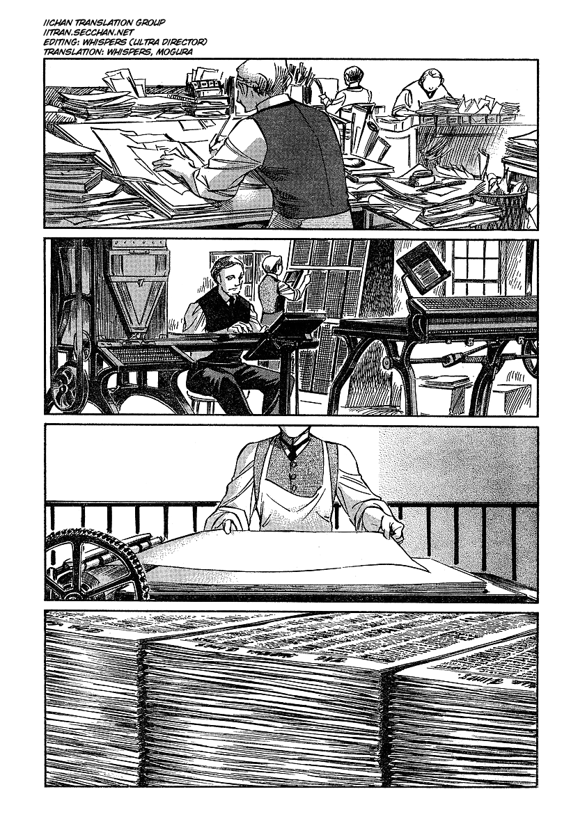 Read Emma EN Manga Online