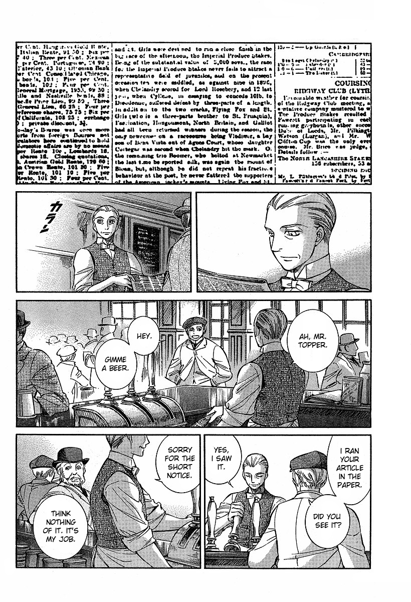 Read Emma EN Manga Online