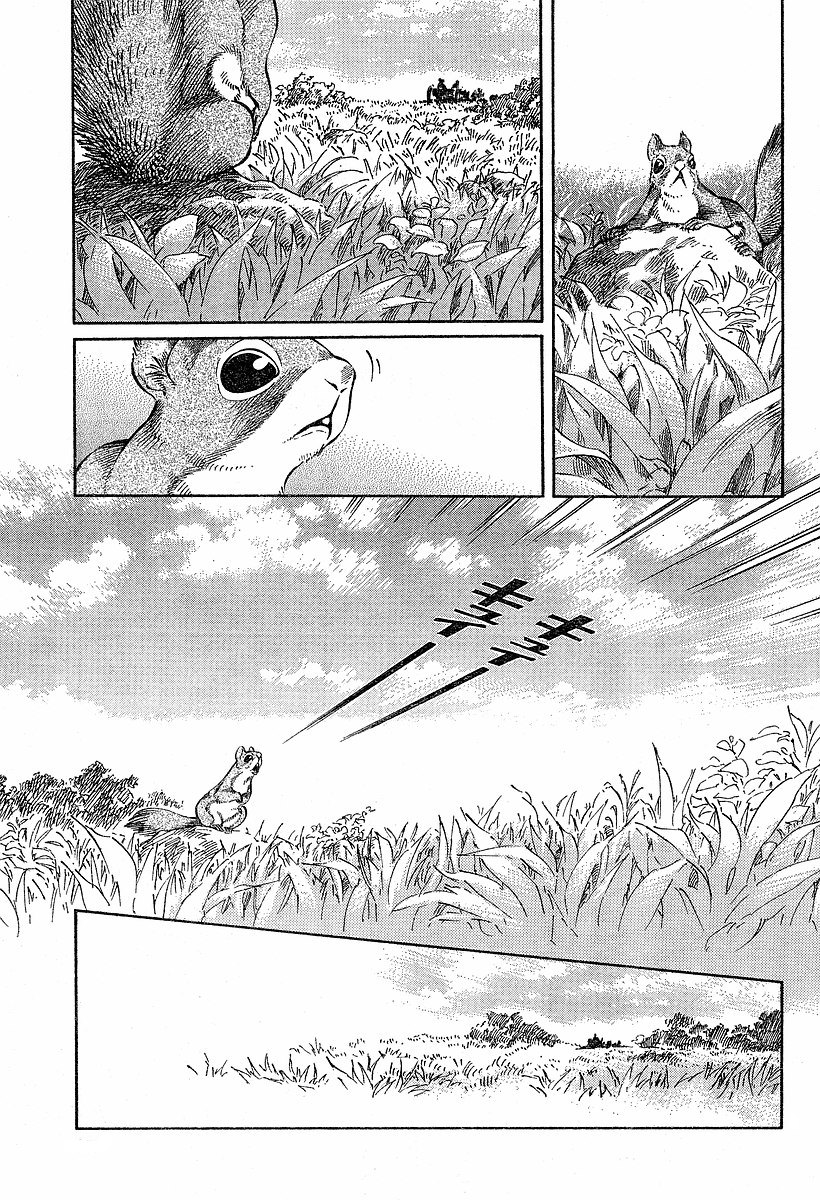 Read Emma EN Manga Online