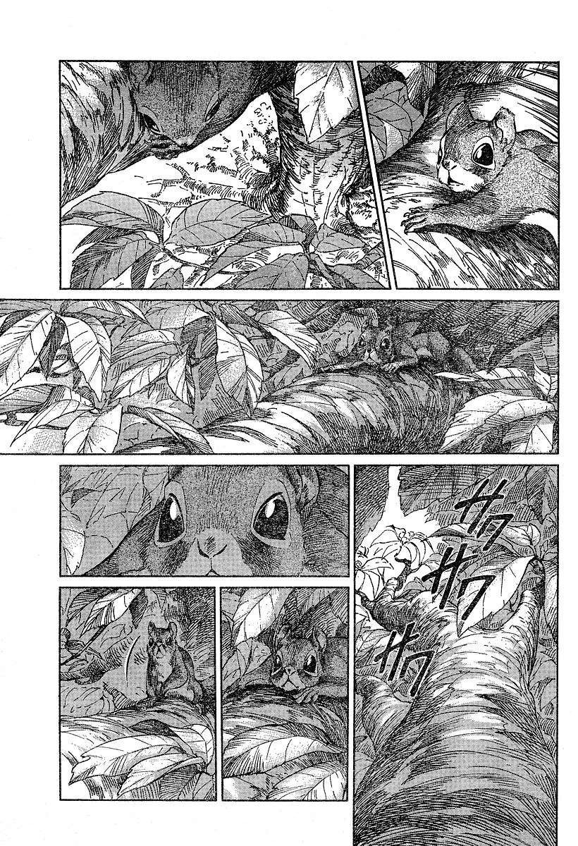 Read Emma EN Manga Online