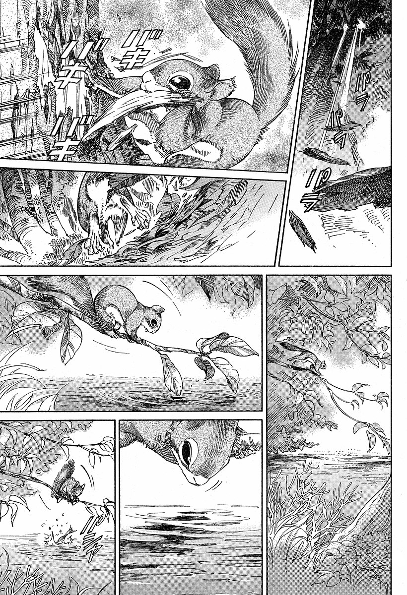 Read Emma EN Manga Online