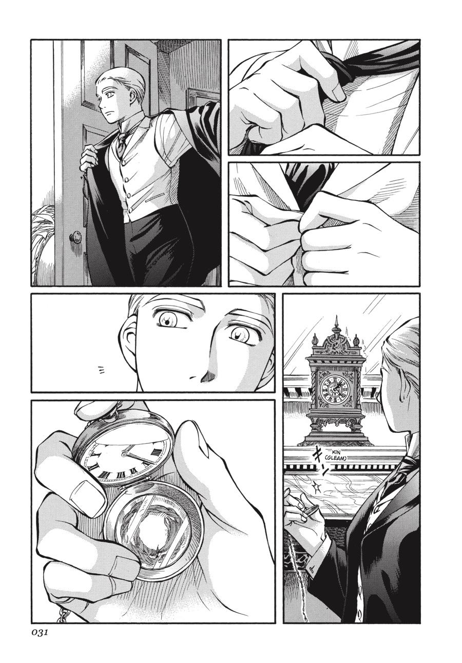 Read Emma EN Manga Online