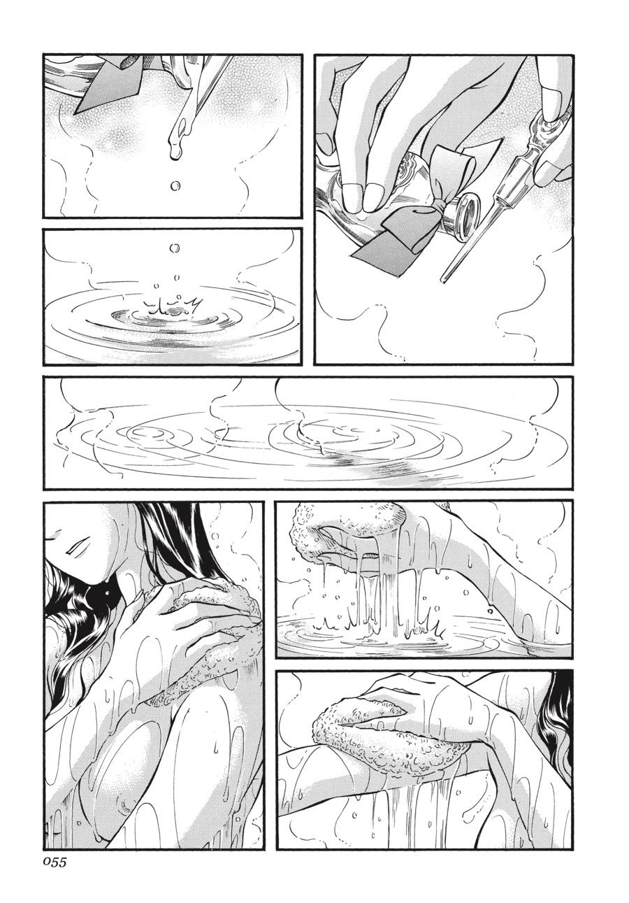 Read Emma EN Manga Online