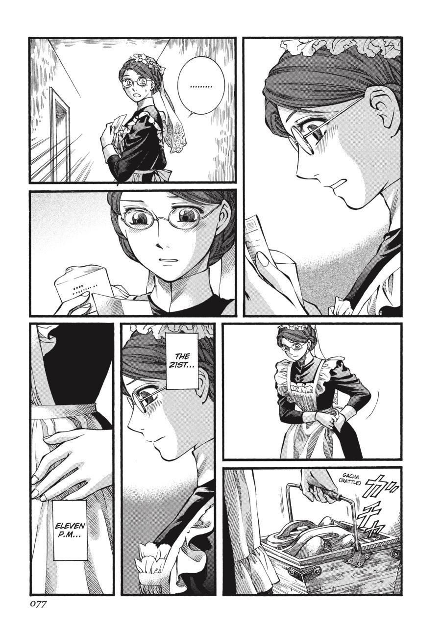 Read Emma EN Manga Online