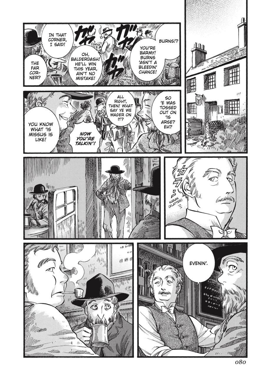 Read Emma EN Manga Online