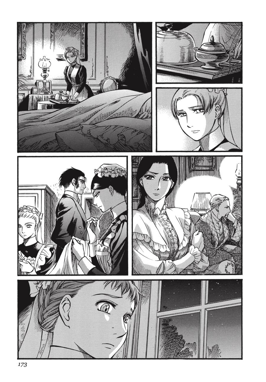 Read Emma EN Manga Online