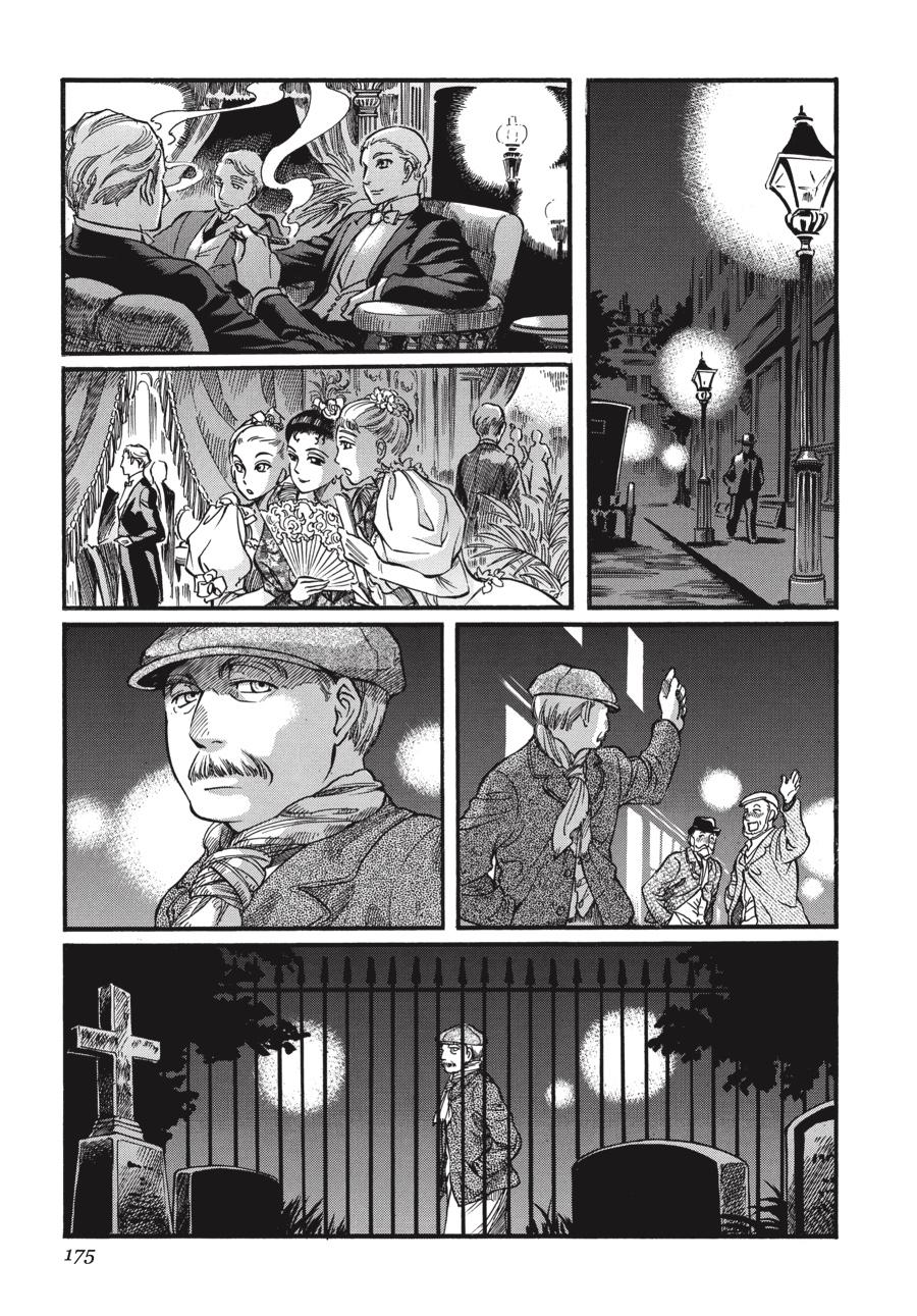 Read Emma EN Manga Online