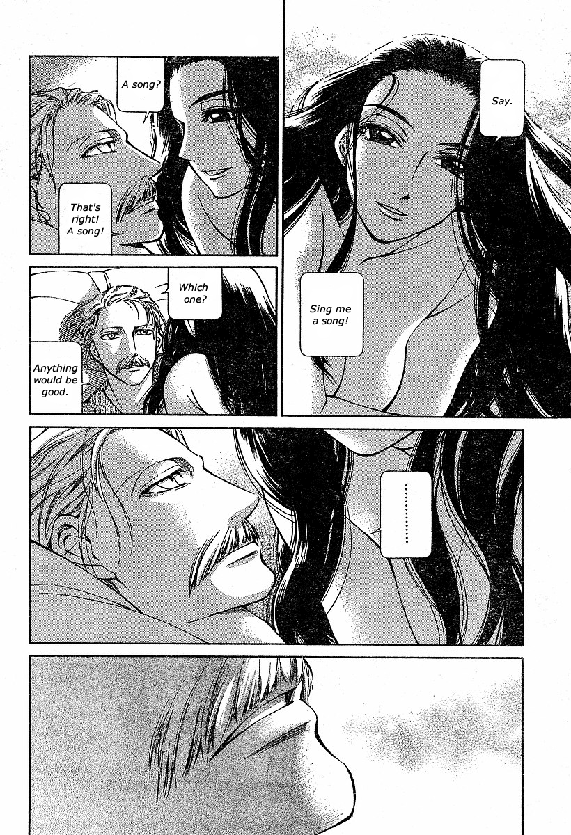 Read Emma EN Manga Online