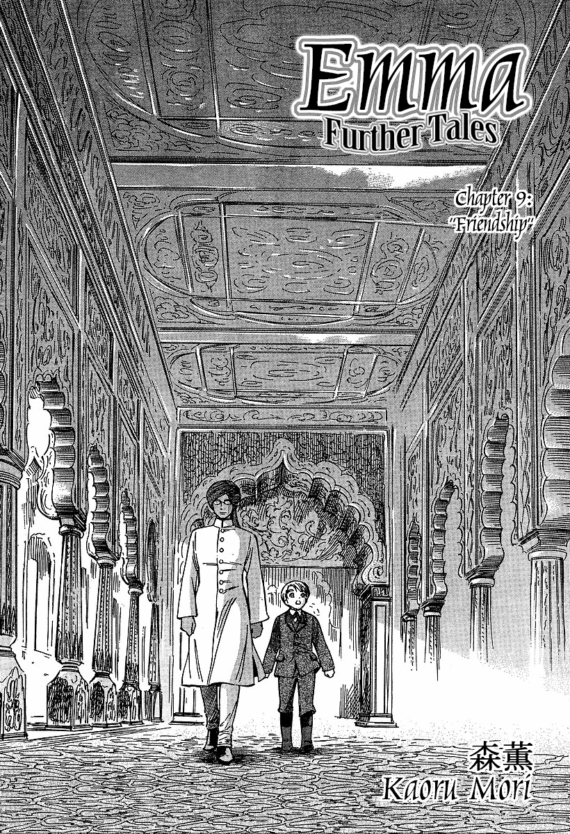 Read Emma EN Manga Online