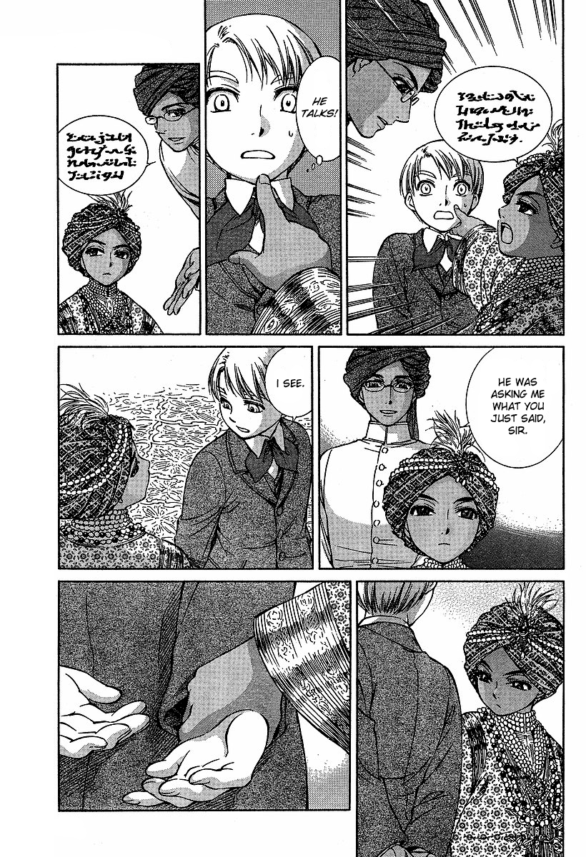 Read Emma EN Manga Online