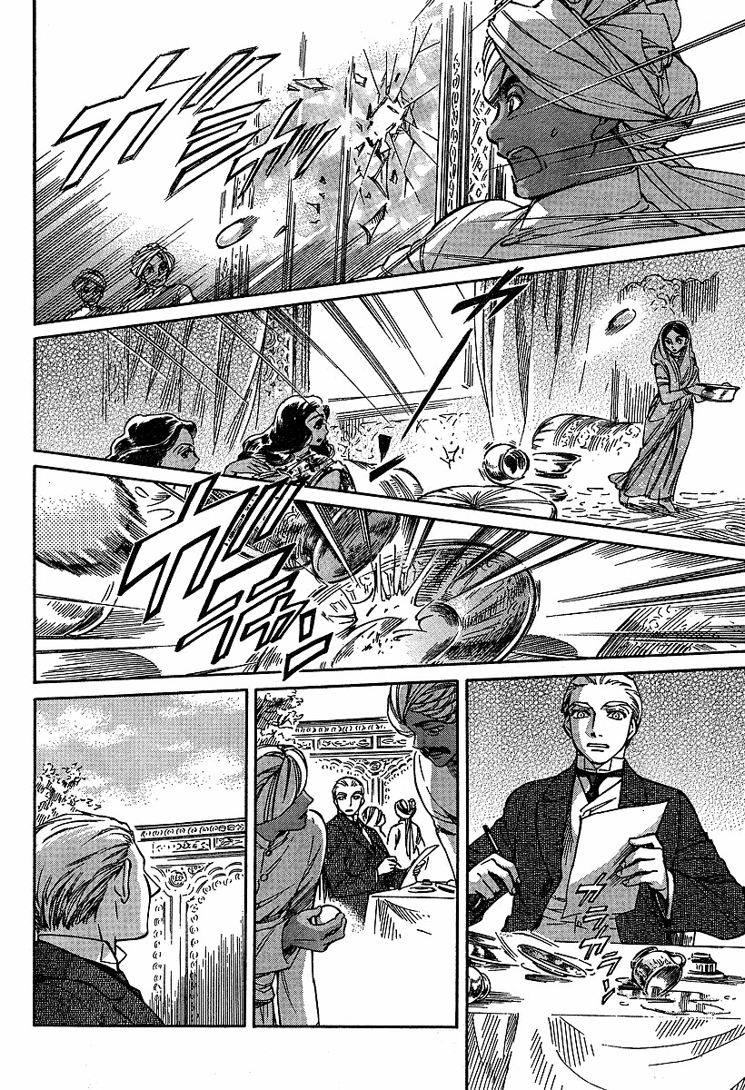 Read Emma EN Manga Online