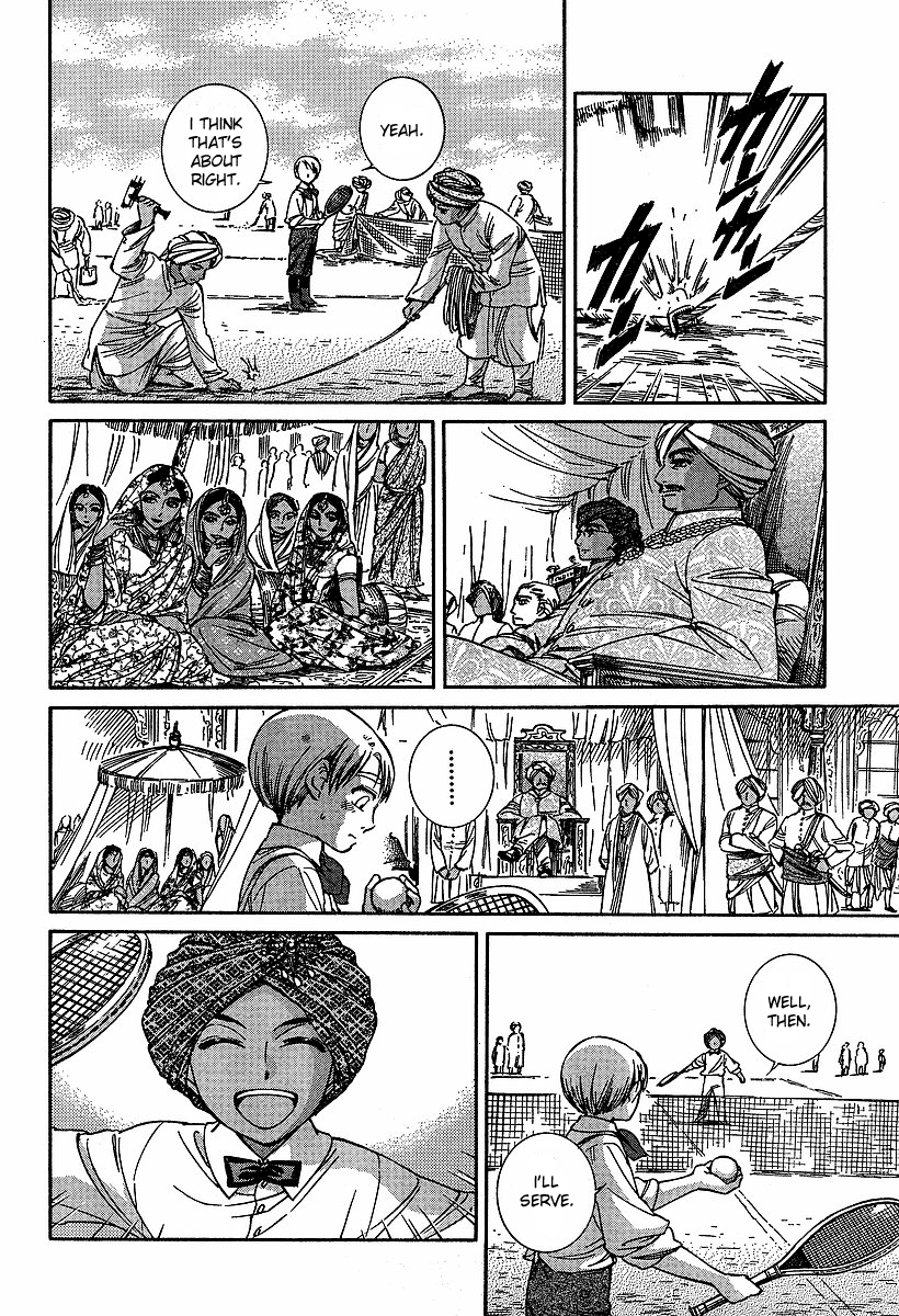 Read Emma EN Manga Online