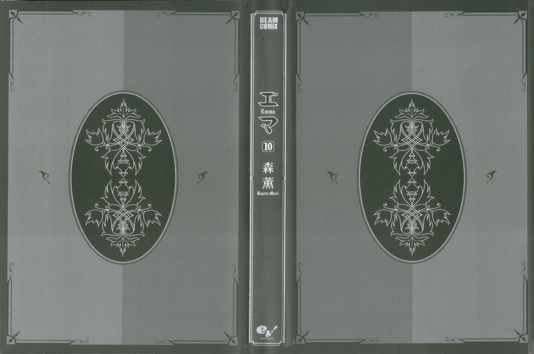 Read Emma EN Manga Online