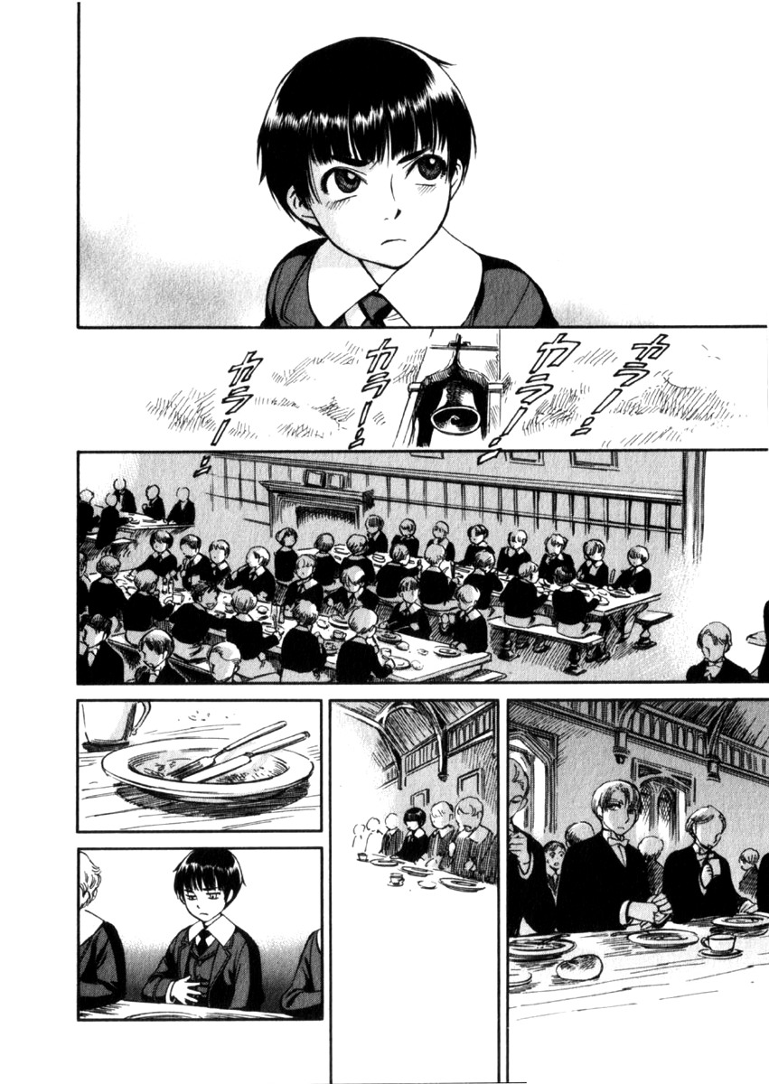 Read Emma EN Manga Online