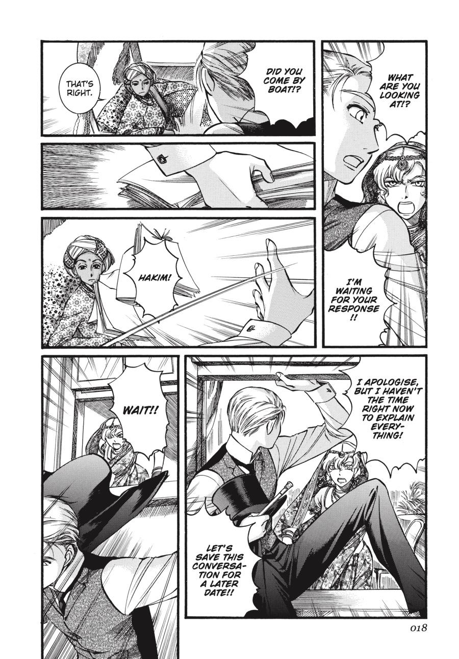 Read Emma EN Manga Online