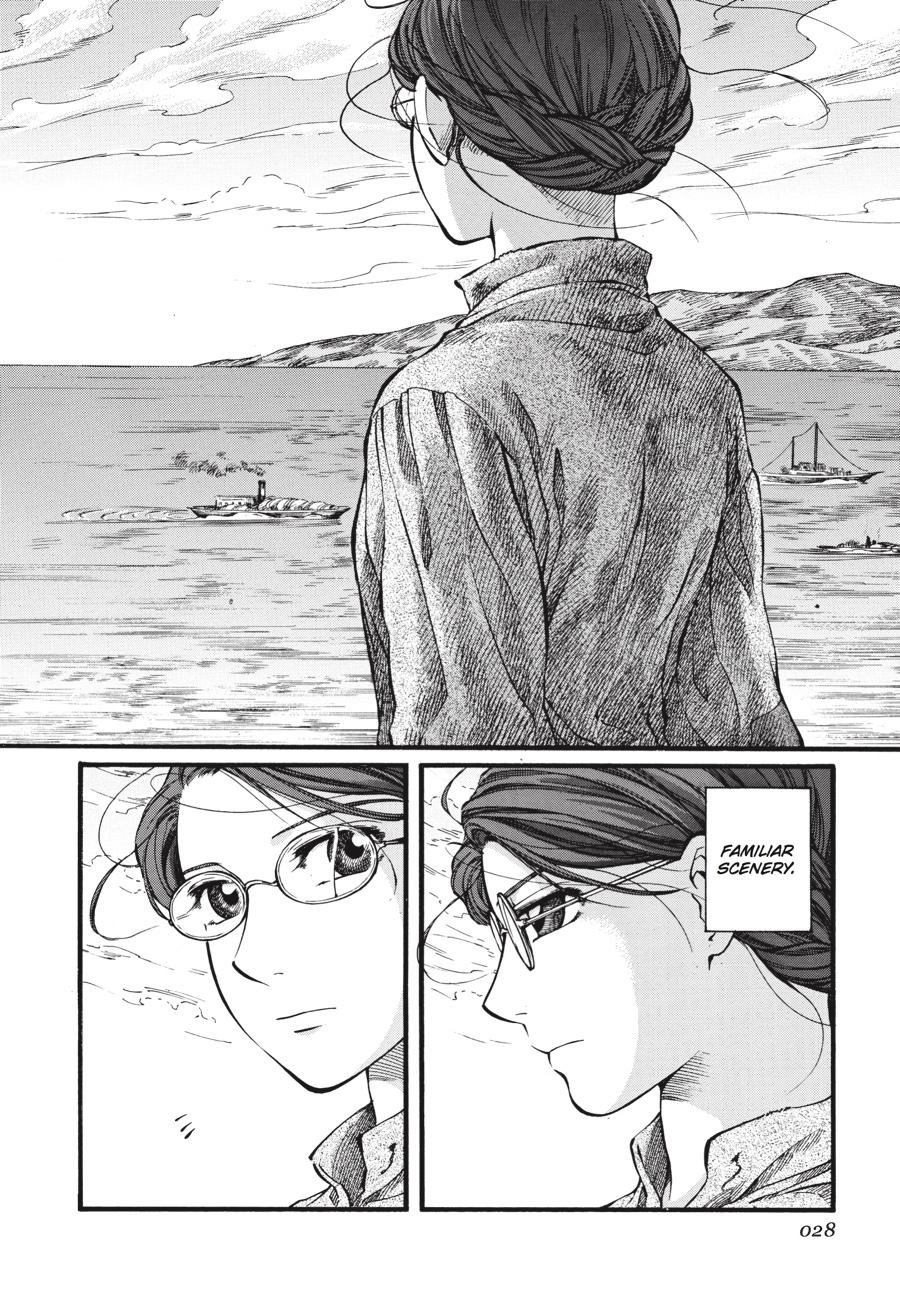 Read Emma EN Manga Online