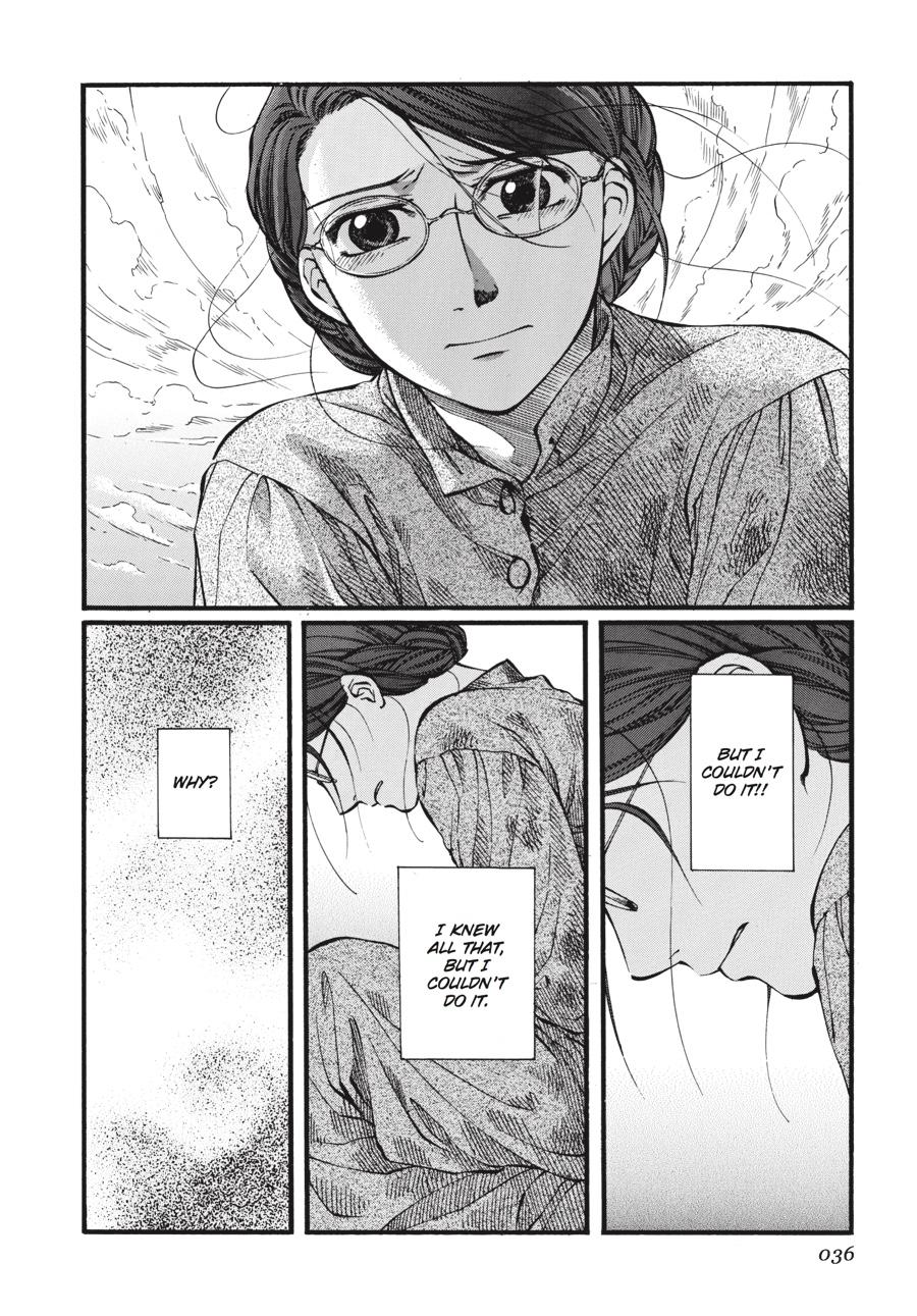 Read Emma EN Manga Online