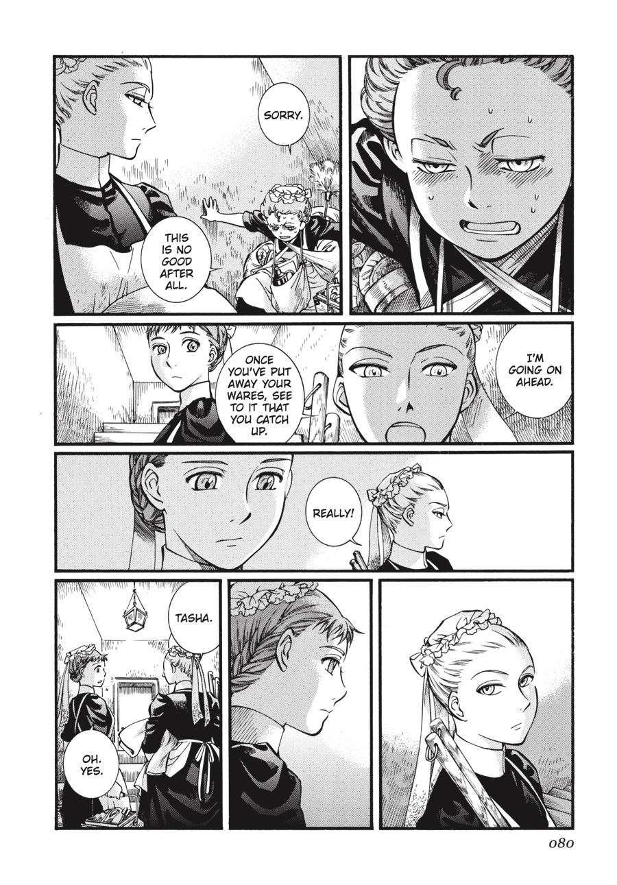 Read Emma EN Manga Online