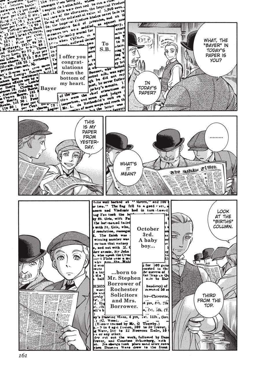 Read Emma EN Manga Online