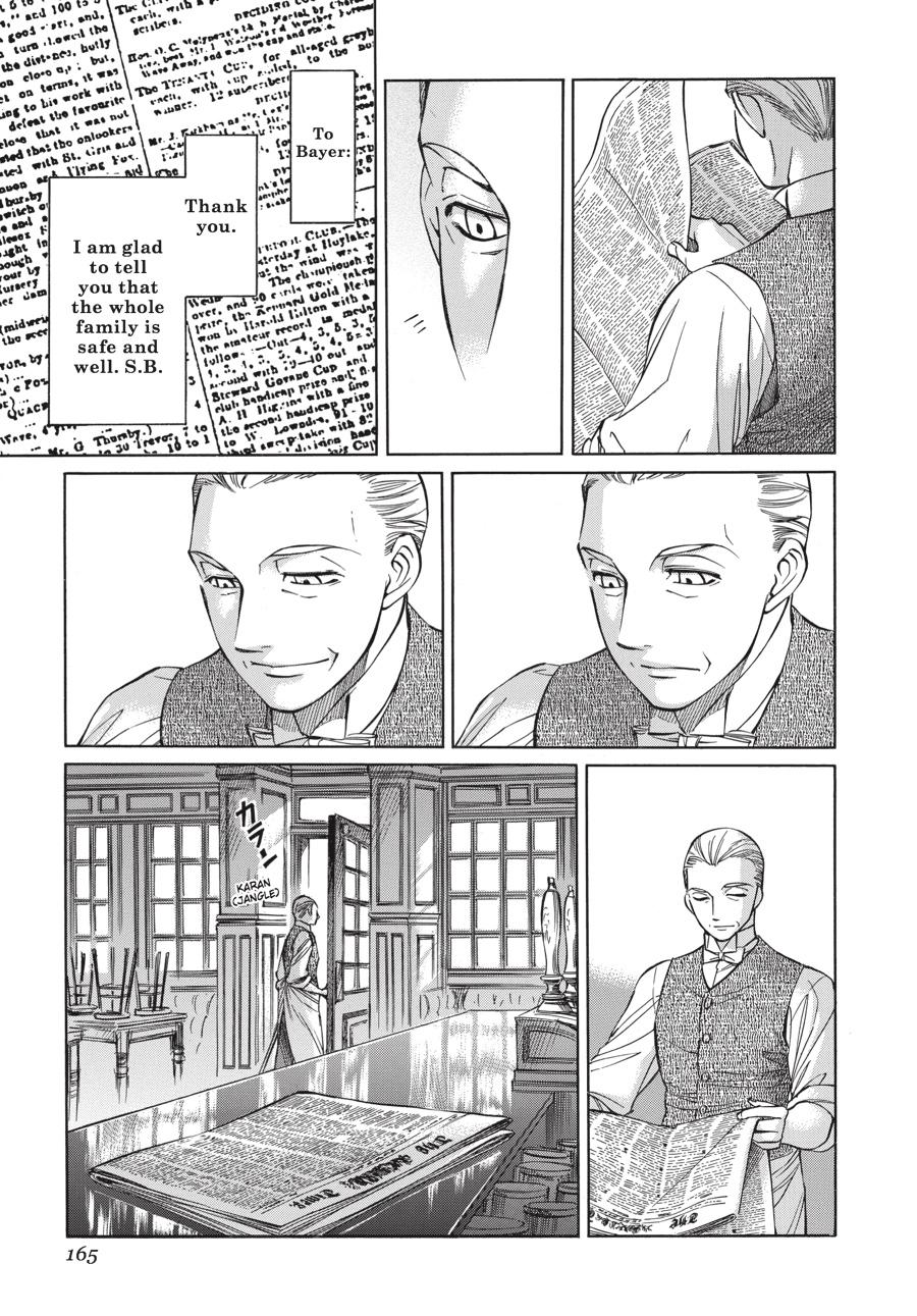 Read Emma EN Manga Online