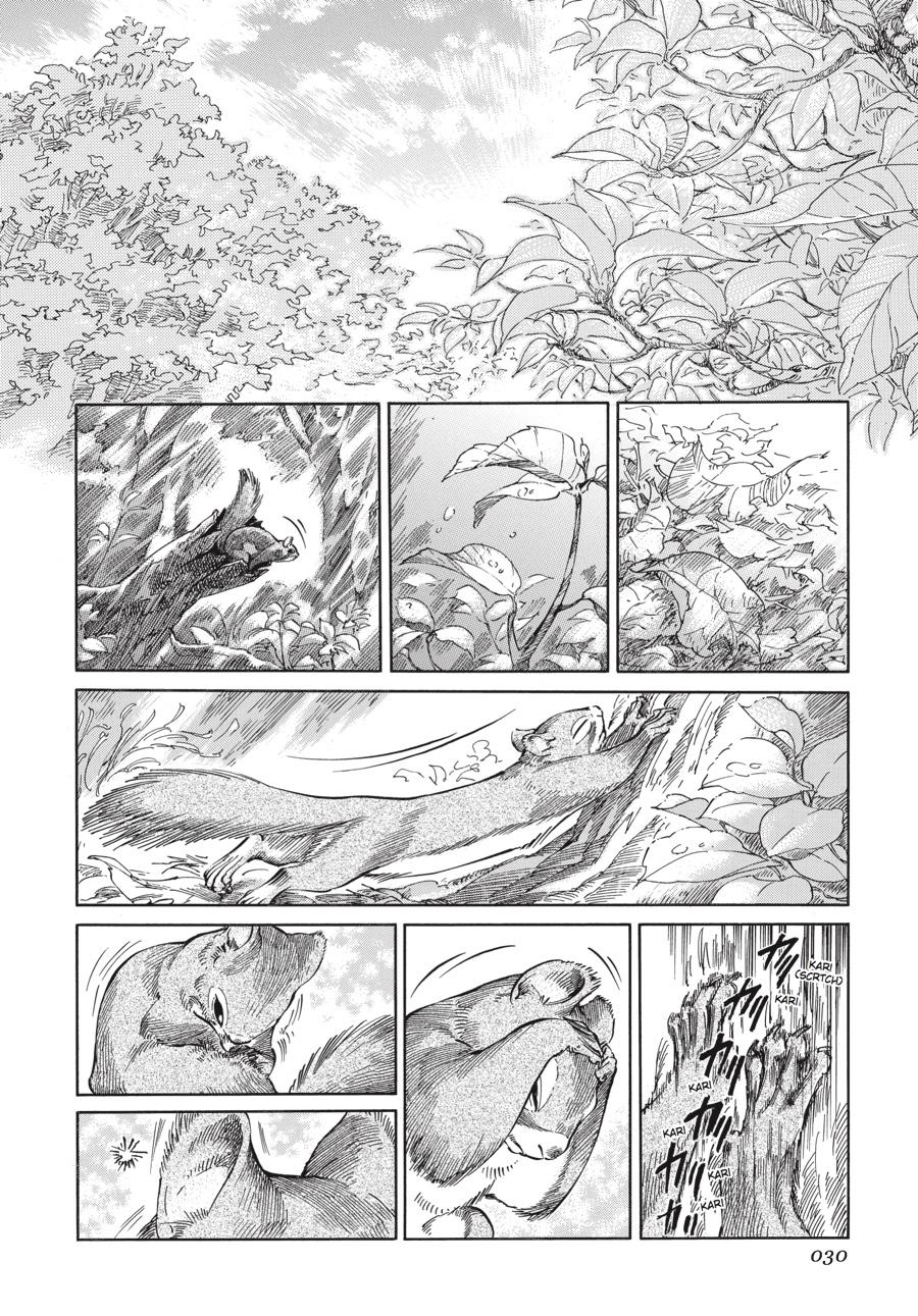 Read Emma EN Manga Online