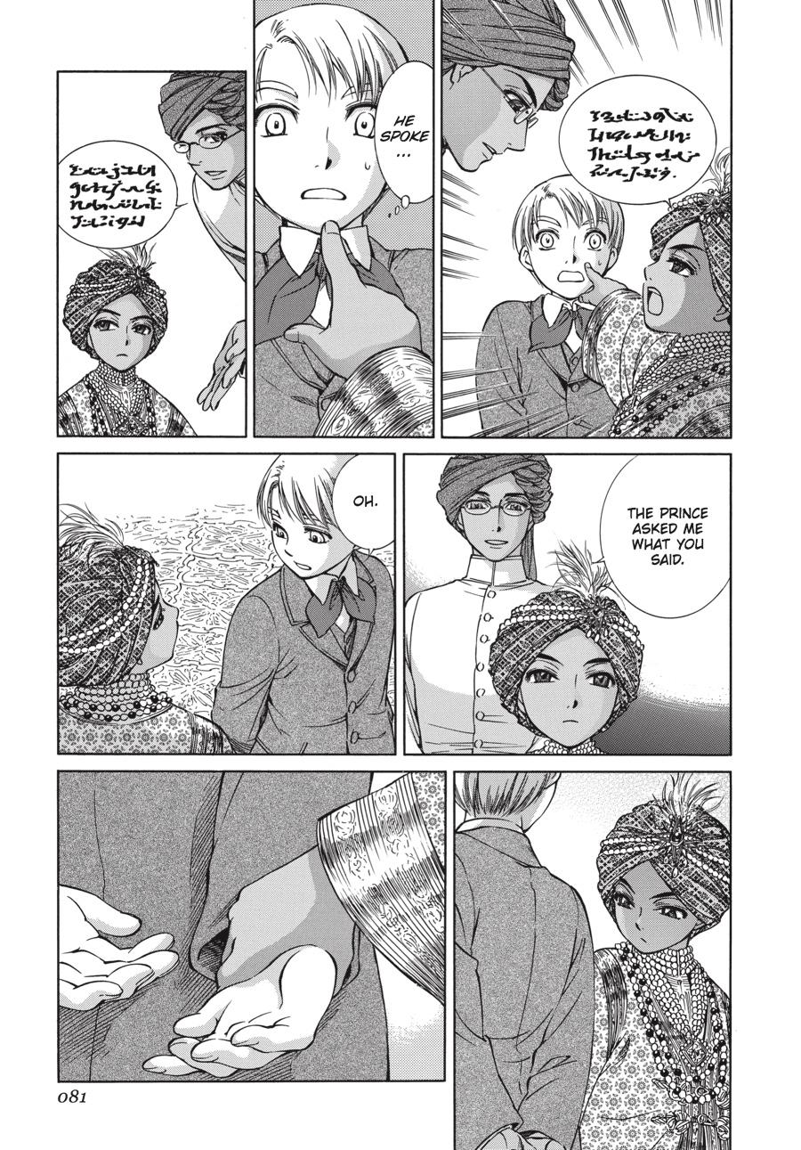 Read Emma EN Manga Online