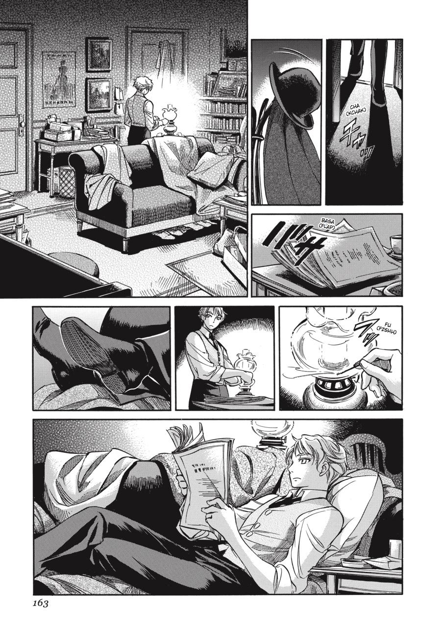 Read Emma EN Manga Online