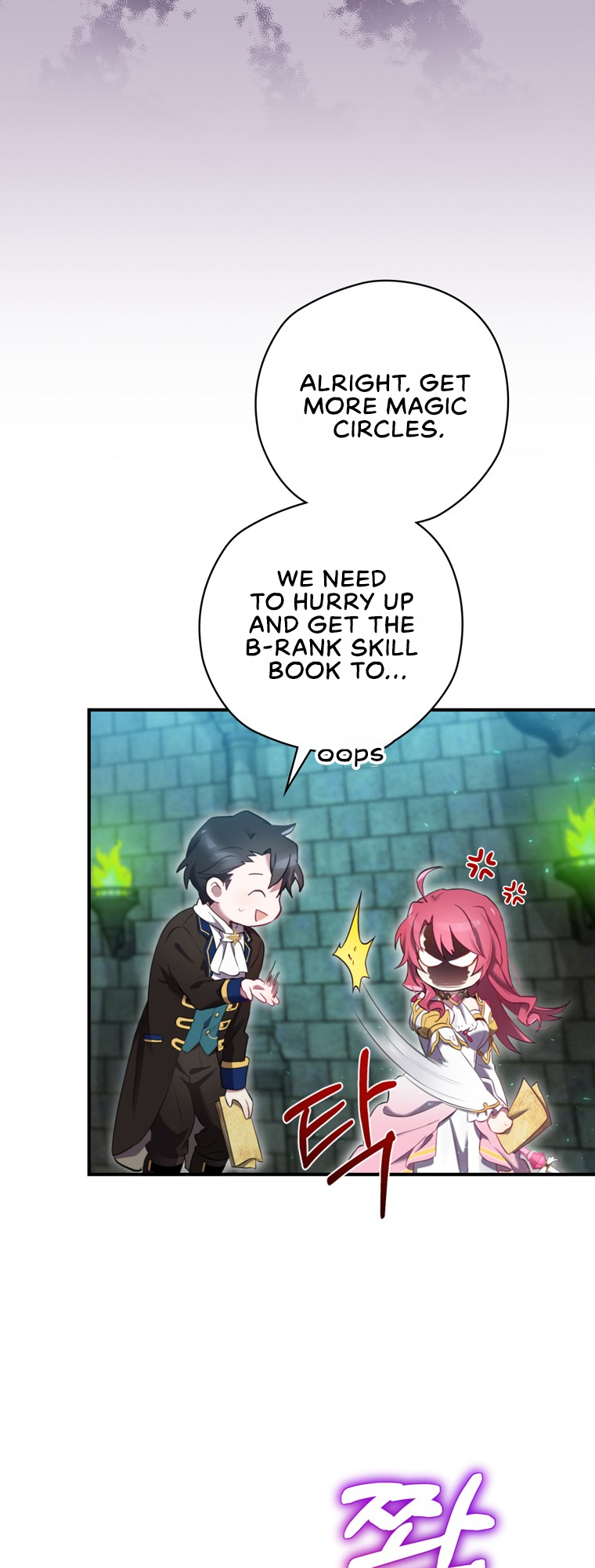 Read Ending Maker EN Manga Online