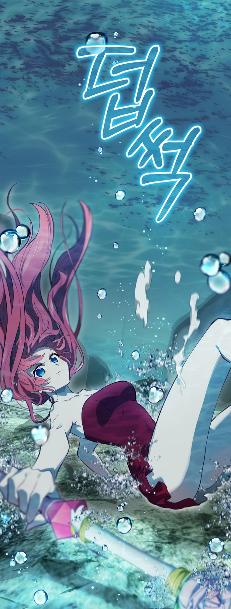 Read Ending Maker EN Manga Online