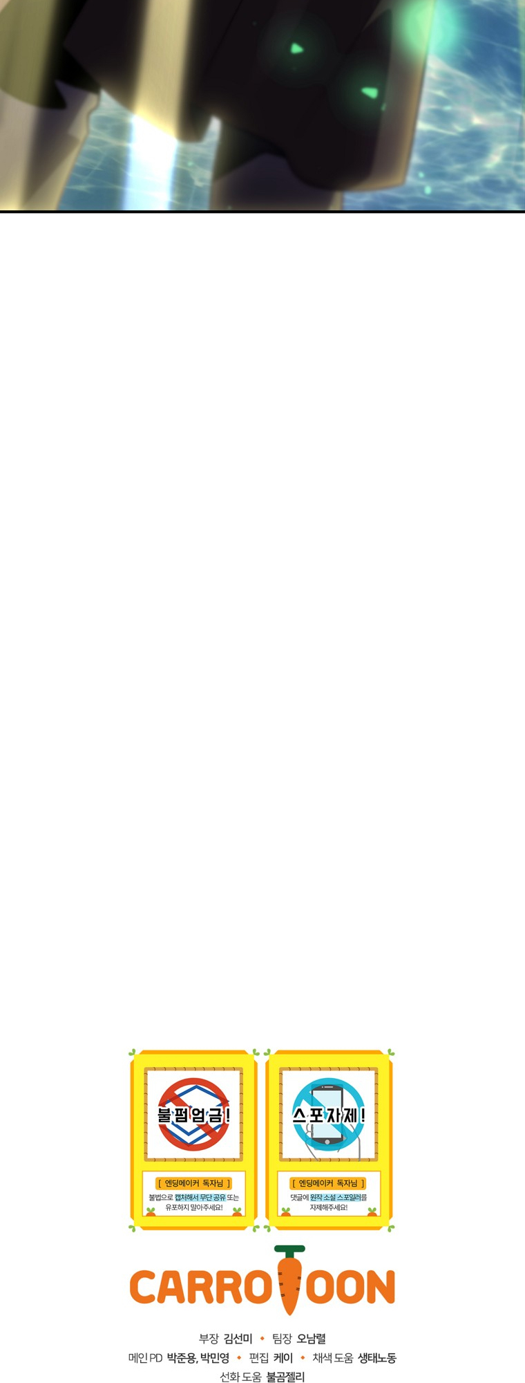 Read Ending Maker EN Manga Online