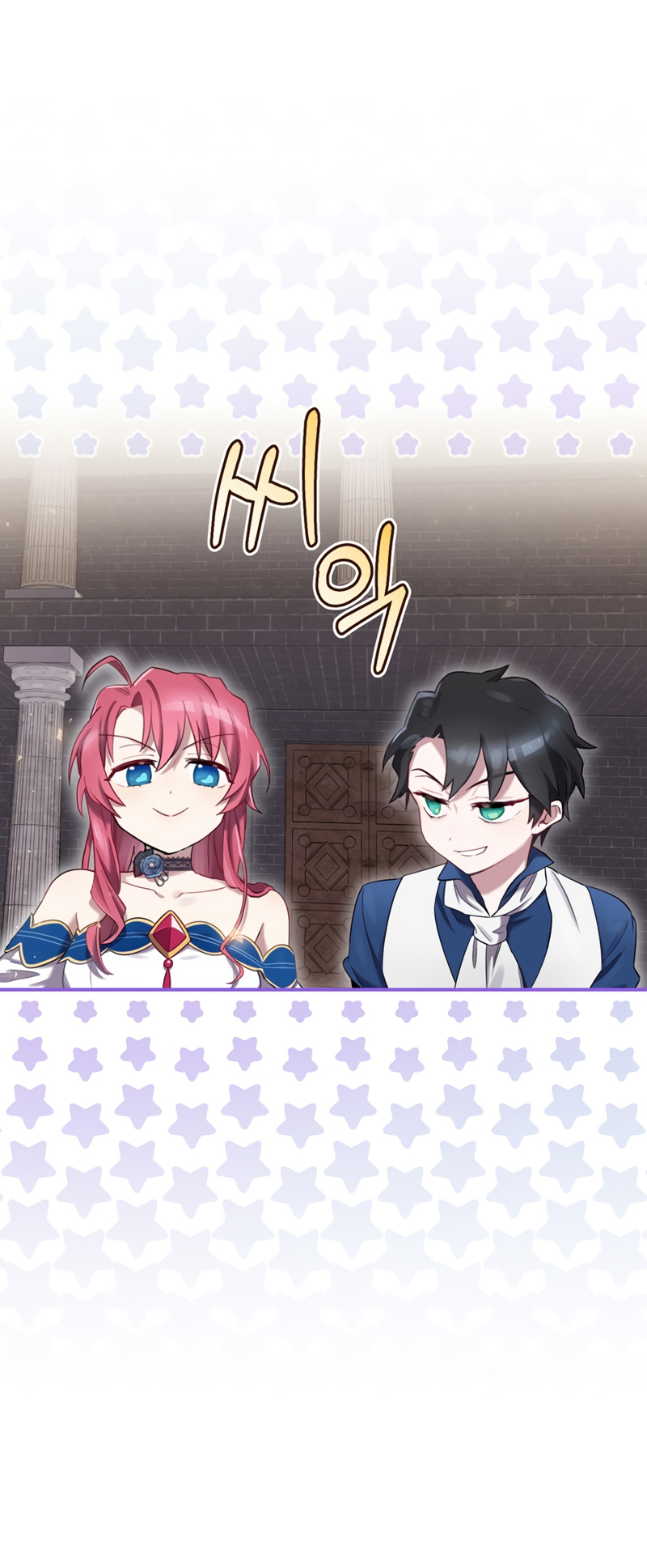 Read Ending Maker EN Manga Online